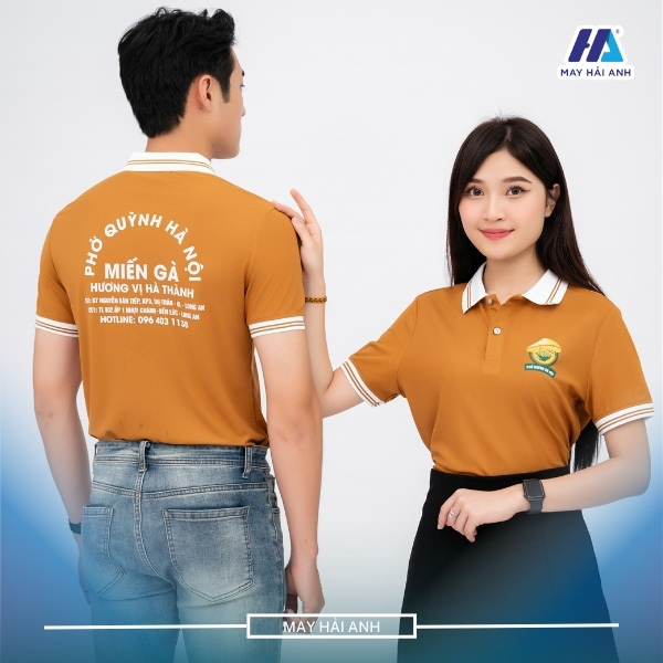 Brown uniform shirt with 2 delicate woven seams in the middle